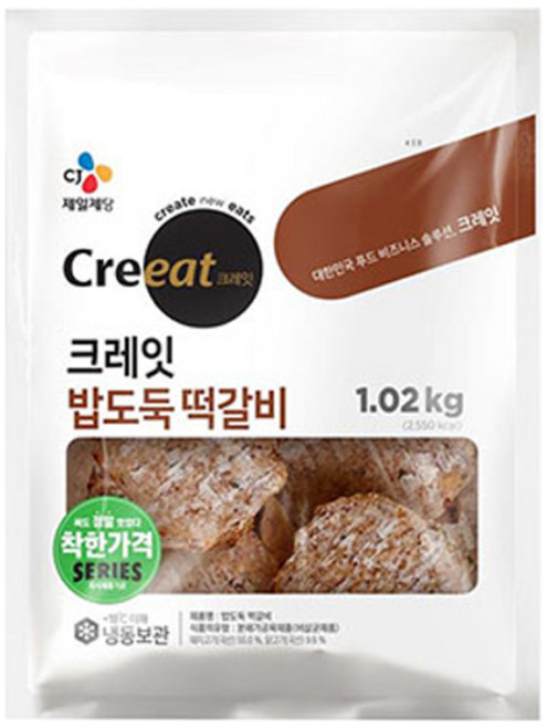 CJ 크레잇 밥도둑 떡갈비 1.02Kg x 1개