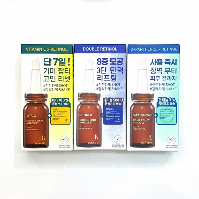 동결 건조 더블샷 앰플 키트 3종 세트 (비타씨 + 레티놀 + 디판테놀), 3개, 10ml