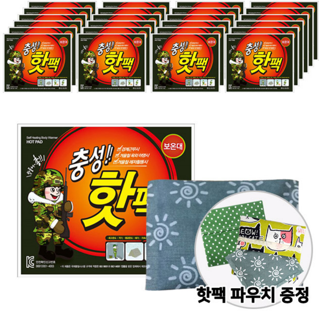 충성핫팩 대용량 140g, 10개