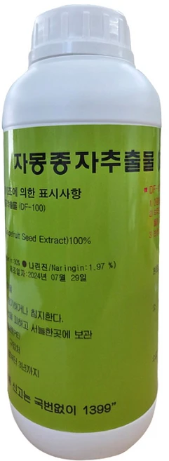 자몽종자추출물 Grapefruit Seed Extract 천연보존제 [0125], 1kg, 1개 - 쿠팡