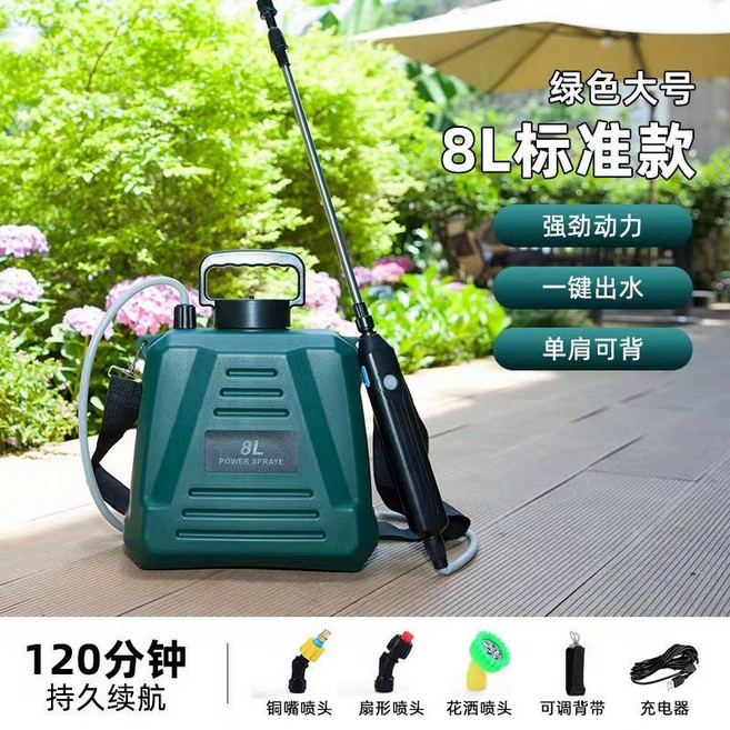 新款電動噴霧器 充電式背負式噴灑機 大功率農用打藥機, 青草綠8L標準款【充滿電可用120分鐘】, 青草綠8L標準款【充滿電可用120分鐘】