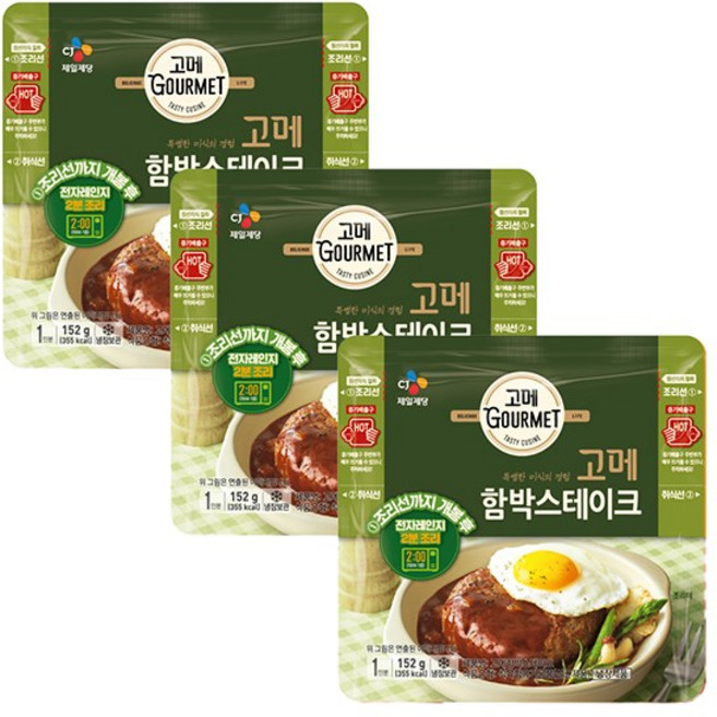 고메 고메함박스테이크, 152g, 3개
