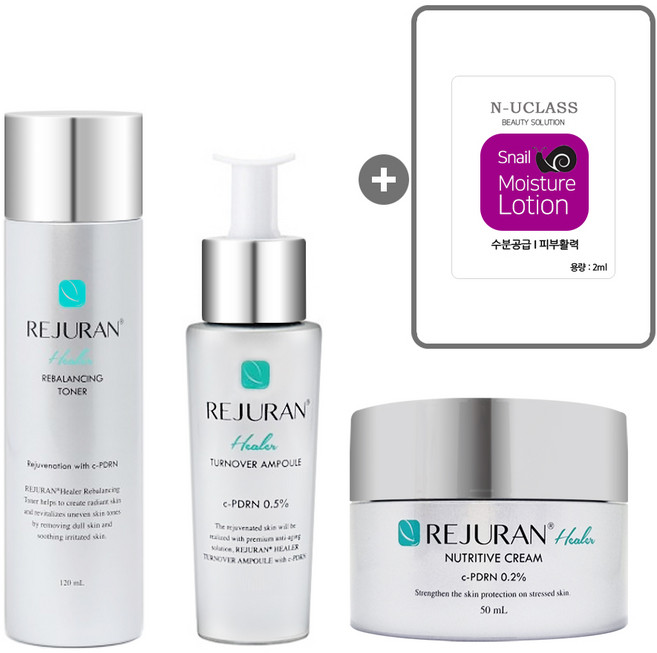 [리쥬란 힐러 정품 3종세트] 리밸런싱 토너 + 턴오버 앰플 + 뉴트리티브 크림 + 스네일 모이스처 로션 2ml, 1개