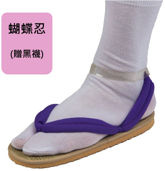 鬼滅之刃 草鞋 杏壽郎款