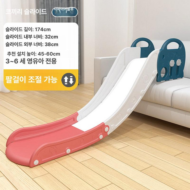 리리아누 소파미끄럼틀 실내미끄럼틀 쇼파미끄럼틀, 엘리펀트 팔걸이 조절 175cm 사파이어블루