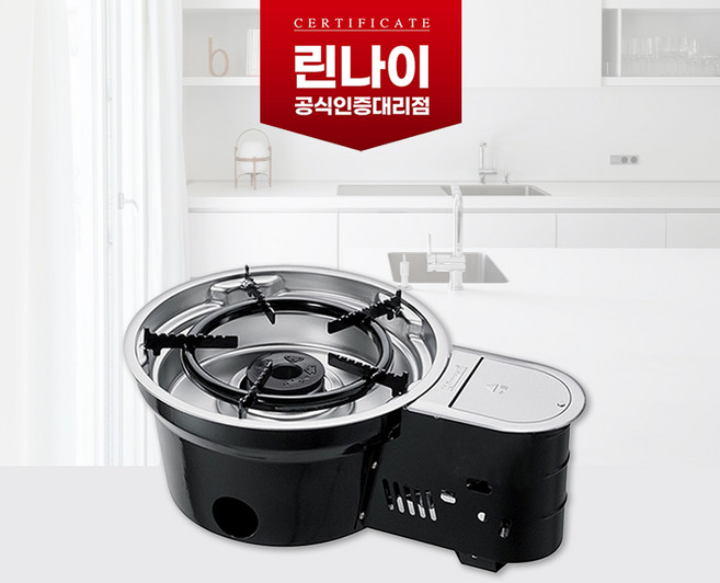 린나이 업소용 가스레인지 RIR-4000S 고화력 식당용 1구 가스렌지, LNG, 제품만구매