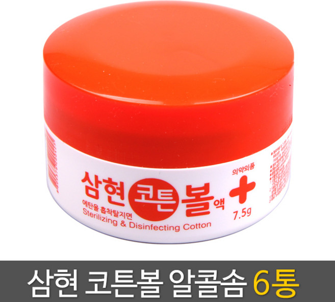 삼현제약 소독용 코튼볼7.5g-6통, 6개