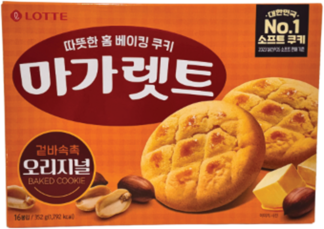 마가렛트 오리지널