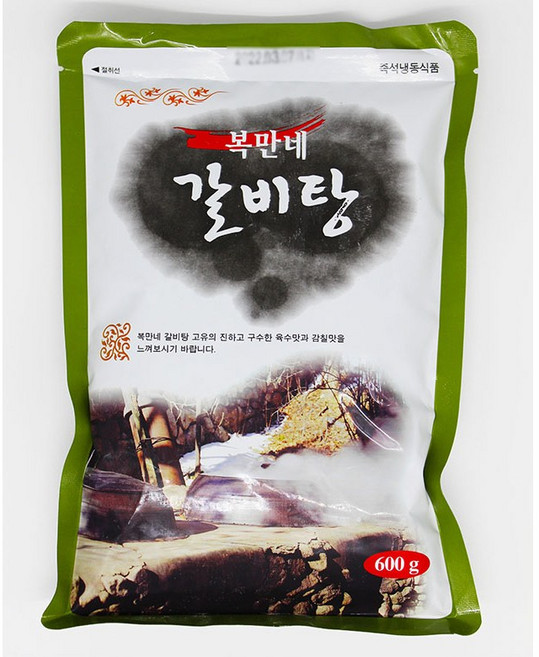 [아이싱싱]복만네 갈비탕 600G, 10개