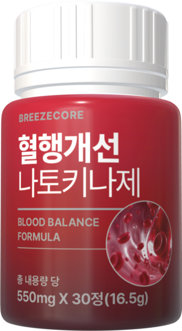 치루 치핵 치질 항문불편 혈행개선 혈액순환 나토키나제 약1개월, 30정 1개