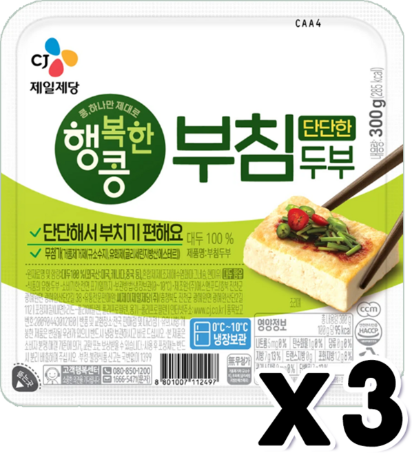 CJ 행복한콩 노릇하게잘구워지는 부침두부 300g, 3개