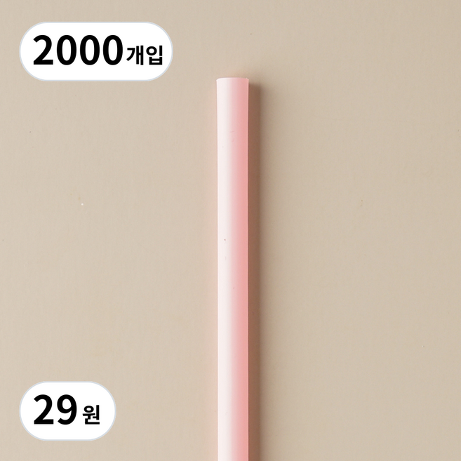 지구사랑 스무디 옥수수 빨대 23cm 생분해 PLA 벌크포장 핑크, 20개, 100개입