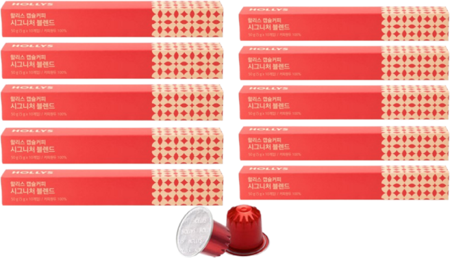 할리스 캡슐커피 시그니처 에스프레소 100캡슐 네스프레소호환캡슐 네스프레소캡 캡슐커피할리스 할리스캡슐 고소한캡슐, 10개, 10개입, 5.3g