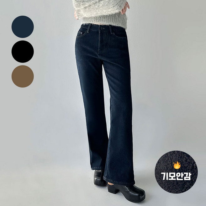 제로시아 여성용 라인커버 기모 세미부츠컷 데님 팬츠 4컬러 빅사이즈
