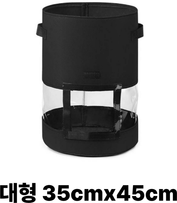 감자 블루베리 부직포 감자 화분 농작물 키우기 360도 관찰 투명화분, 블랙, 1개