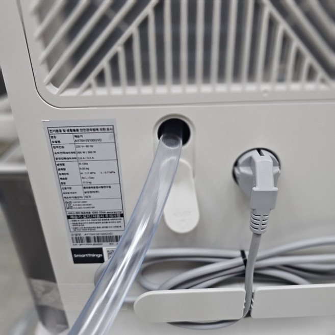 (SZ)삼성제습기 AY70H18100GVD 부품 배수호스 1m단위 JU0403BHSZ1