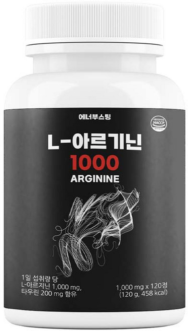 에너부스팅 L 아르기닌 블랙마카 영양제 1000mg, 1박스, 120정