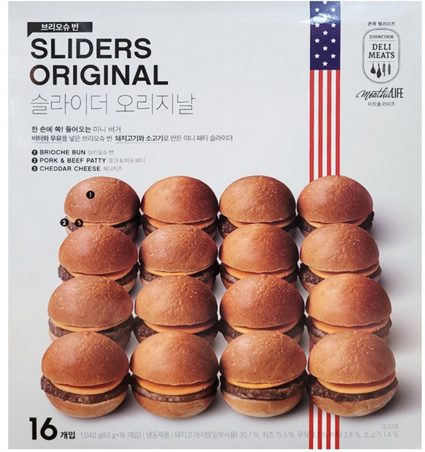 존쿡 델리미트 슬라이더 오리지널 냉동 미니버거 65g*16개입 / 코스트코 간식, 드라이아이스 추가포장 (한여름에 추가추천), 단품, 1.04kg