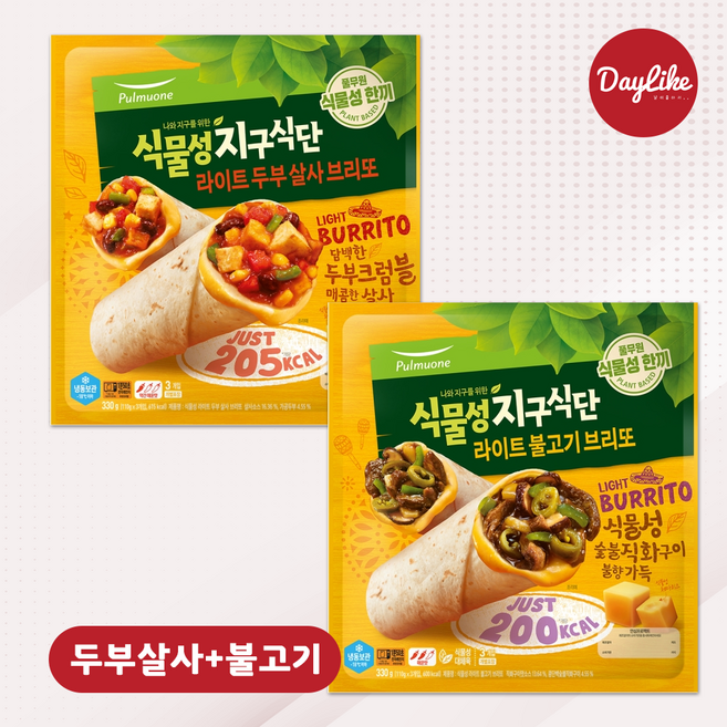 풀무원식물성지구식단 라이트 두부살사 불고기 브리또 330g 2봉, 6개, 110g