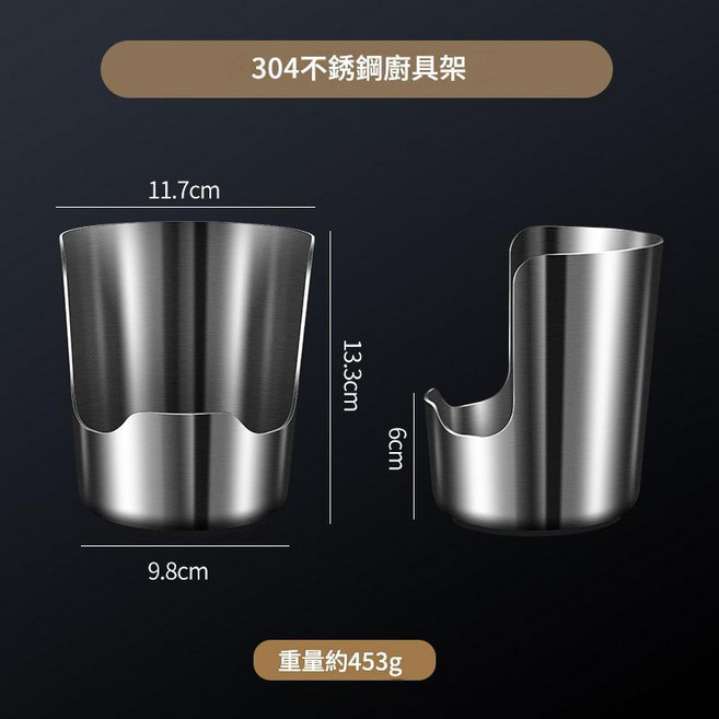 304不銹鋼 廚房置物架 湯勺架 鍋蓋架, 453g304鍋蓋廚具鏟勺座, 1個