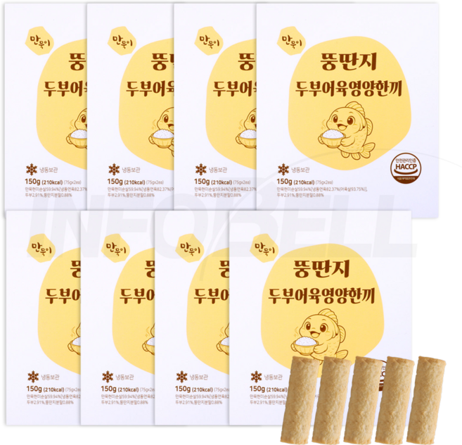 [TV홈쇼핑정품 인포벨]뚱단지 두부 어육 영양한끼 등산 낚시 수제 고단백 식사대용 간식 밀가루제로 글루텐프리, 8개, 150g