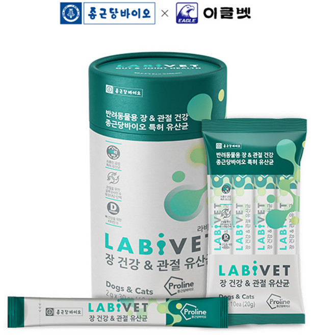 종근당바이오 X 이글벳 라비벳 반려동물 유산균 영양제 30p, 30회분, 관절+장건강, 3개