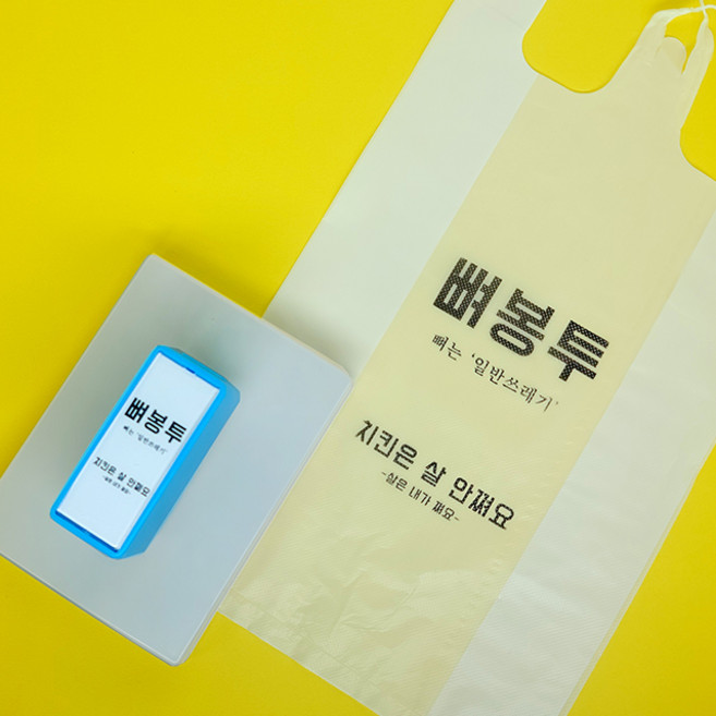 퍼니맨 SBOX 대형 택배박스 스탬프(번짐없이 마르는 속건용), 속건파랑잉크, (5355)블루케이스