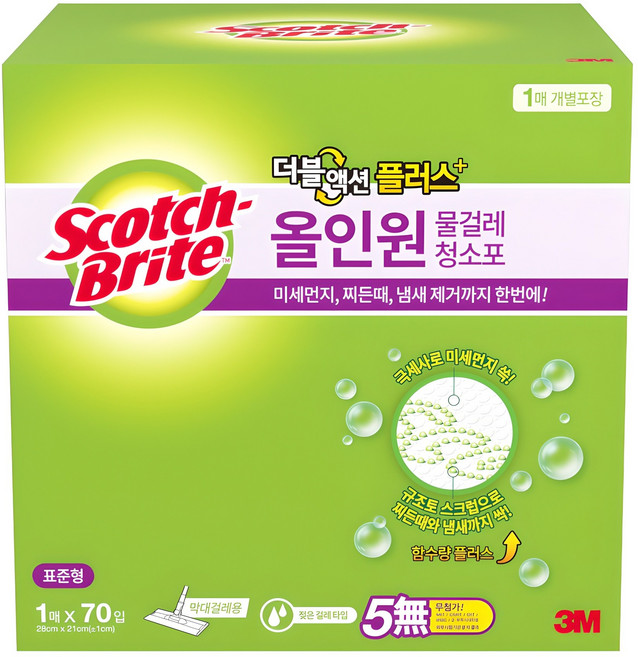 스카치브라이트 3M 올인원 더블액션 물걸레 청소포 플러스 70매, 1개