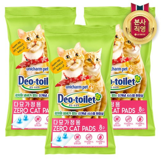 LG유니참 데오토일렛 다묘용 소취 항균 패드 8P x 3개, 없음
