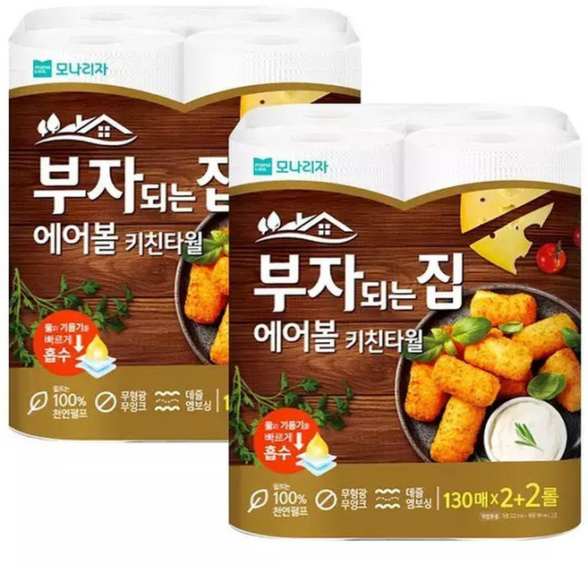 부자되는집 에어볼 키친타올 130매 4롤 x2개, 2개