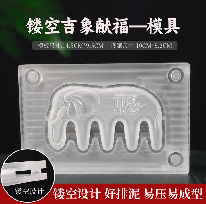 Zenker 베이킹 주형 케이크 타르 플라스틱 빵과 에그타르트 튀일몰드 국화 파운드케익틀, 업그레이드 펀칭 길상헌복합향빗틀 양면, 1개