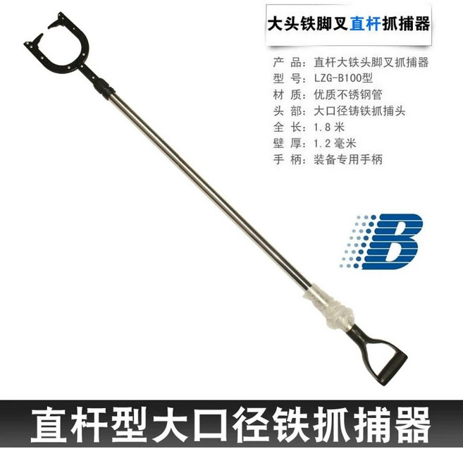 미소호미 텃밭관리 농기구 01.미소호미 농기계, C. B형 직봉 대구경 철제캐처