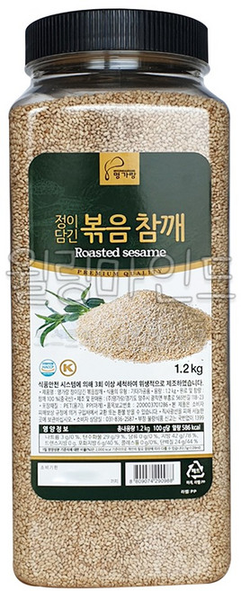 코스트코 명가랑 볶음 참깨1.2kg, 1개, 1.2kg