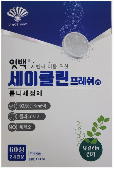틀니세정제 동화약품 잇백 세이클린 프레쉬 120정+12정 살균 탈취 소독, 2세트, 60개입