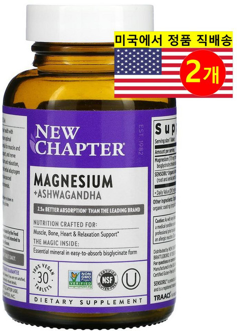뉴챕터 Magnesium Ashwagandha 킬레이트 마그네슘 아쉬아간다 30정2통, 2개, 30정