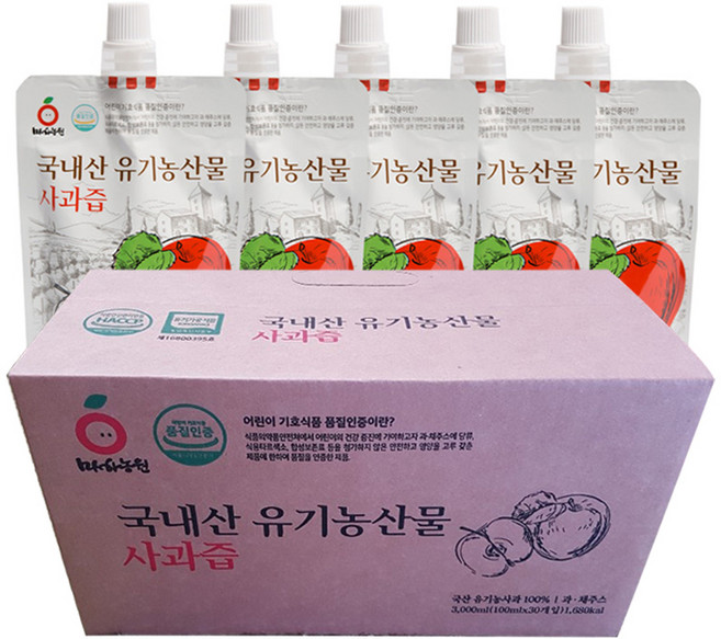 유기농 사과즙 100ml 30팩 농축하지 않은 착즙 100%, 30개