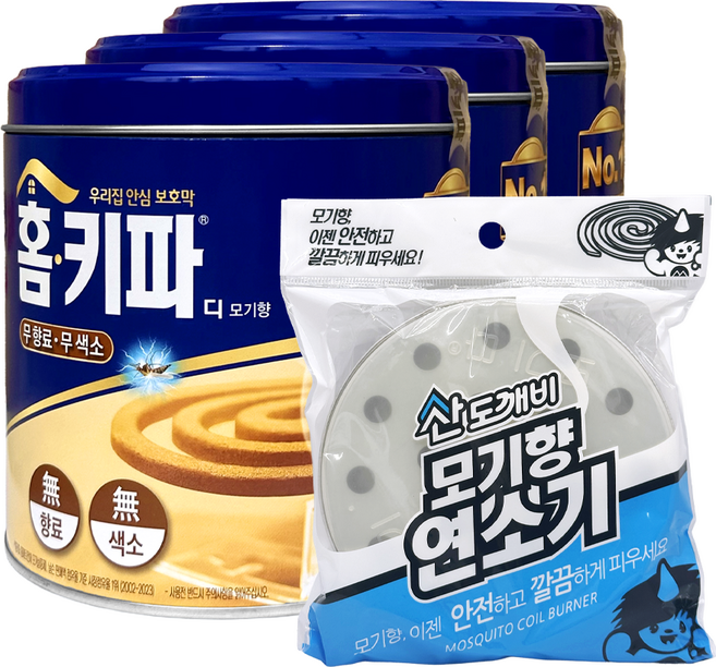 홈키파 모기향 50P + 연소기 1개 모기살충제 모기퇴치 홈매트, 3세트