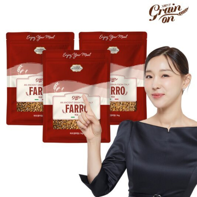 그레인온 파로, 1kg, 3개