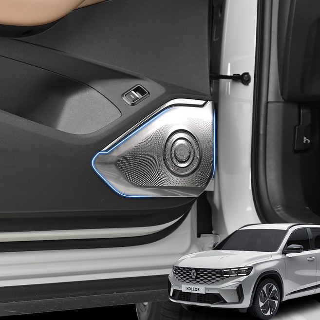 차덕후 그랑 콜레오스 튜닝 용품 도어 스피커 실버 커버 몰딩, 룸램프