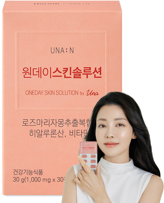 유나엔 스킨솔루션 로즈마리자몽추출물 피부 1개월분, 30정, 1박스