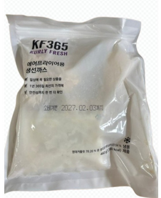 에어프라이어용 생선까스 바삭한튀김옷을입은순살명태 간단하게마련하는술안주, 3개, 460g