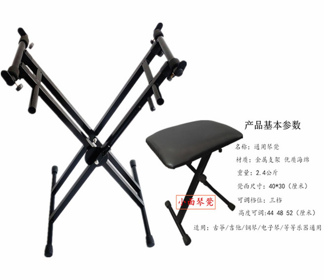 가야금 받침대 접이식 거문고 테이블 스탠드 25현가야금 철제 선반 거치대 야외공연 악기, 고/쟁반 악보대 거문고 의자, 1개