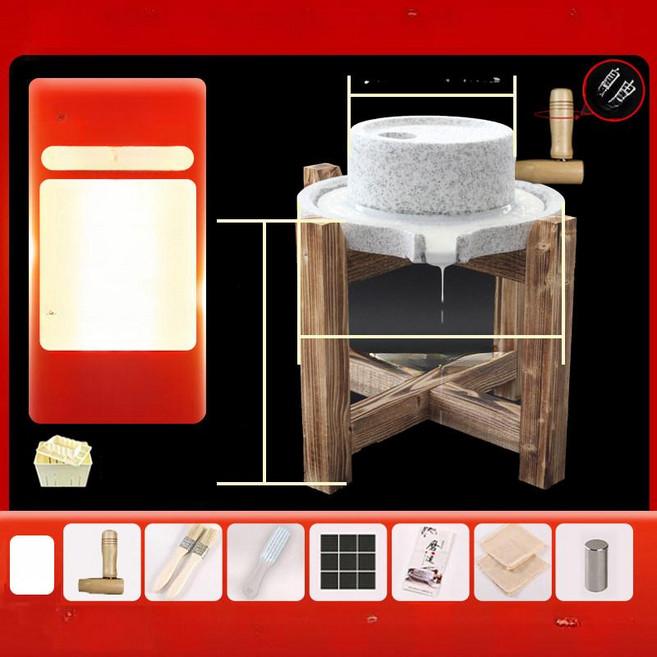 온트렌디 멧돌 콩갈이 미니맷돌 가정용 절구 전통, 30x40 40cm 두부 상자, 기본 색상