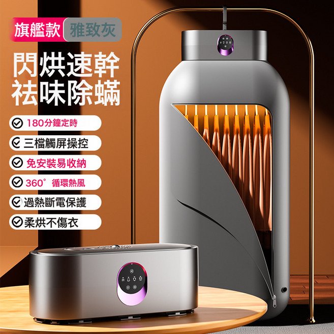 可攜式家用烘乾機旅行可用小型幹衣機宿舍易收納衣服烘乾神器, 定時款, 灰色