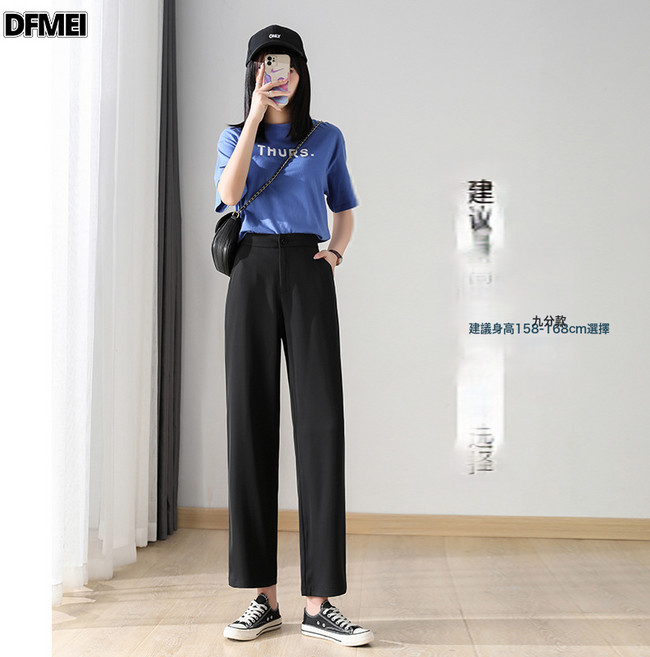 DFMEI 西裝褲女夏直筒寬鬆新款春秋高腰顯瘦休閒九分煙管褲子