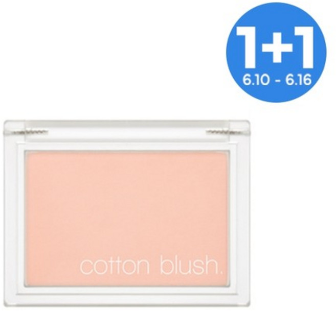 [1+1] 코튼 블러셔 6종 택1 (교차가능)