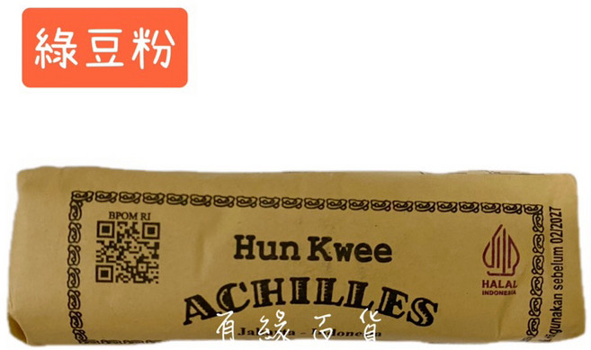 Hun Kwee 香草風味綠豆粉, 1個