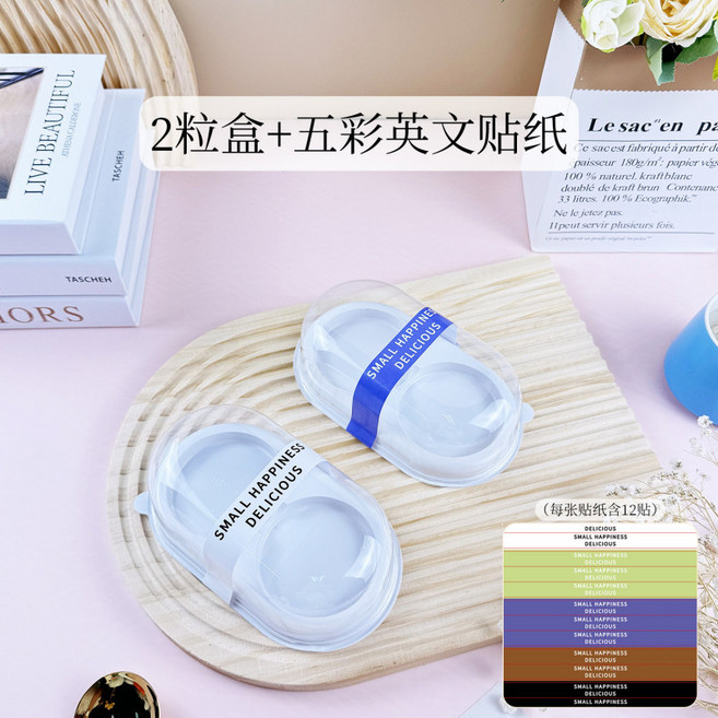 화과자 두바이쫀득쿠키 상자 모찌케이스 찹쌀떡 포장 카페 업소용 대용량 투명 양갱 두쫀쿠 용기, 100개, 28_2개 알갱이 상자 오색 스티커 100개/개