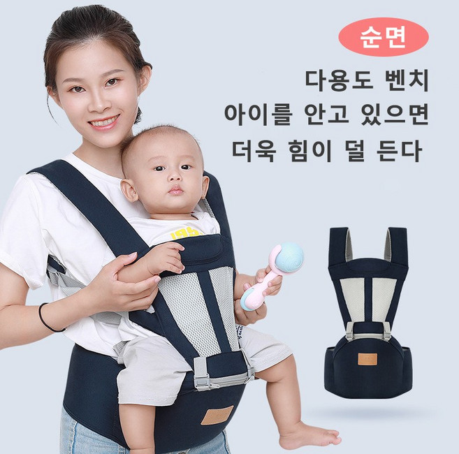 8위 - 휴대용 힙시트 아기띠 초경량 신생아아기띠, 블루