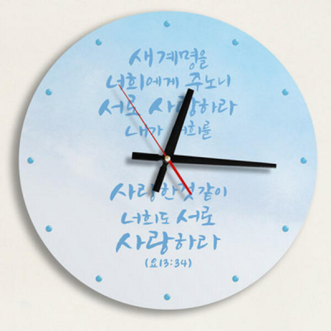 ck100-성경말씀모음집1탄_인테리어벽시계, C타입-여호와는/사각형
